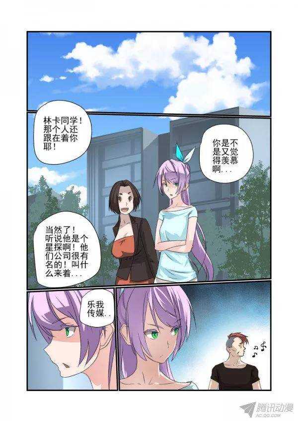 145 我不要当痴汉0