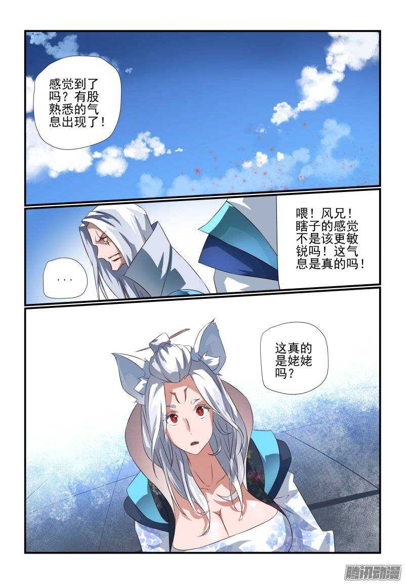 176 姥姥8