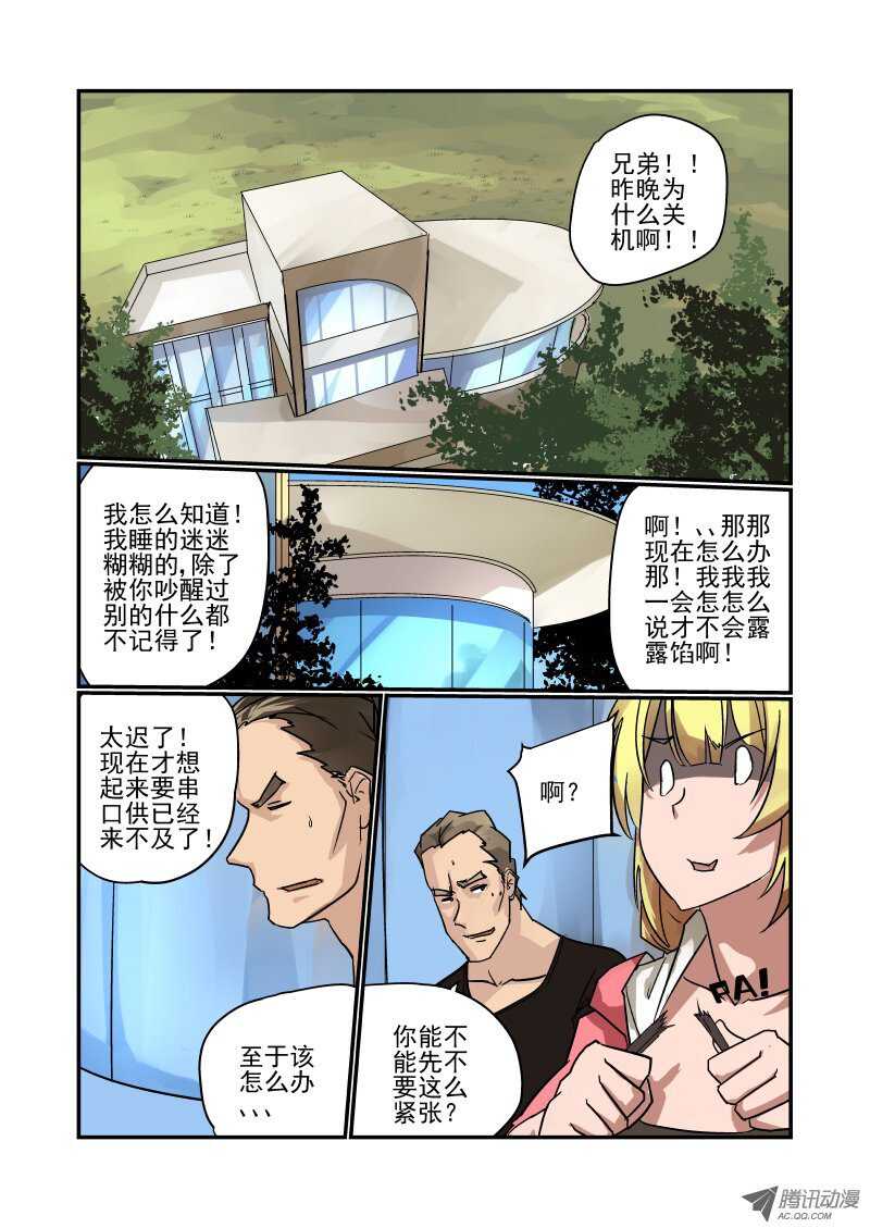 89 说好的演技呢0