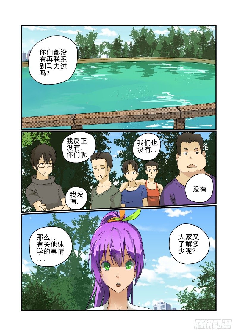32 马力去哪了6