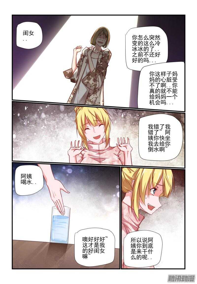 222 怎样都好啦0