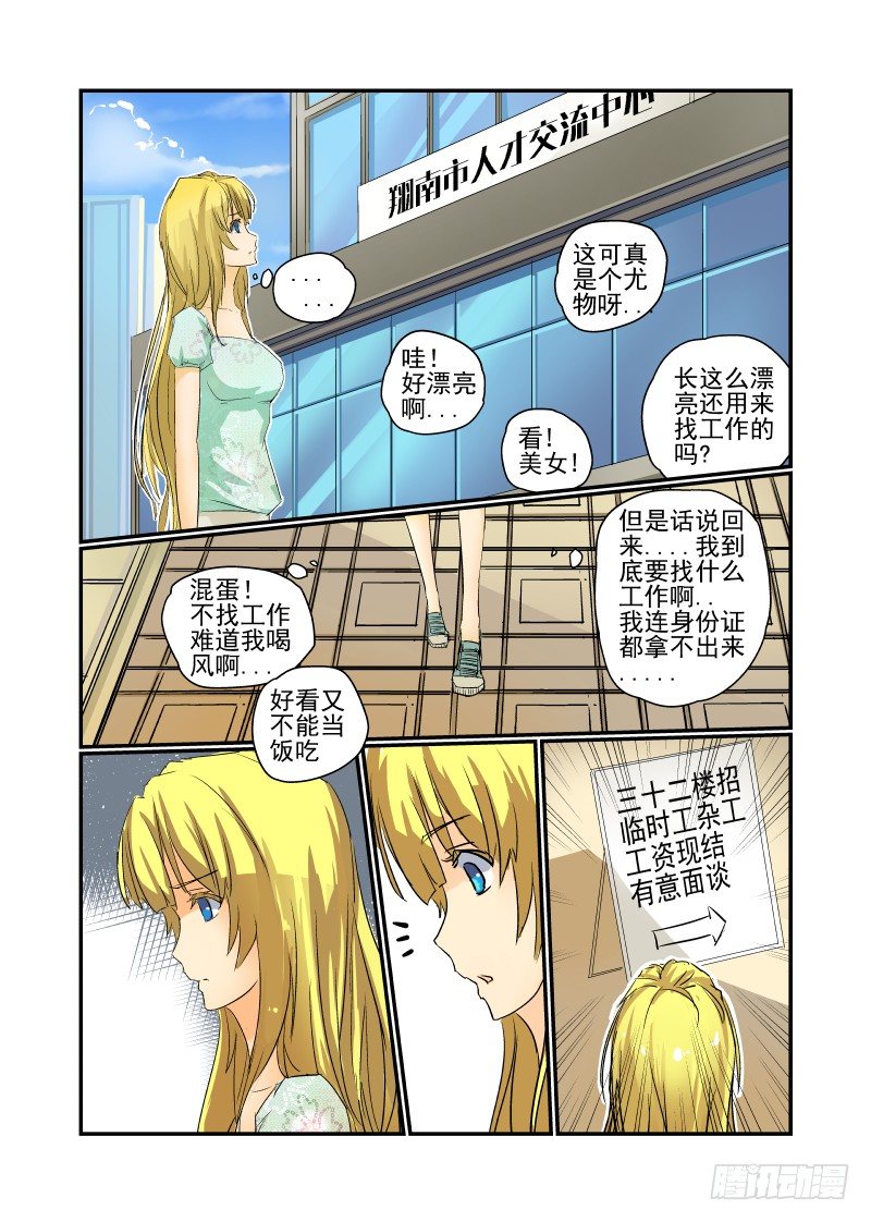 10 新的开始3