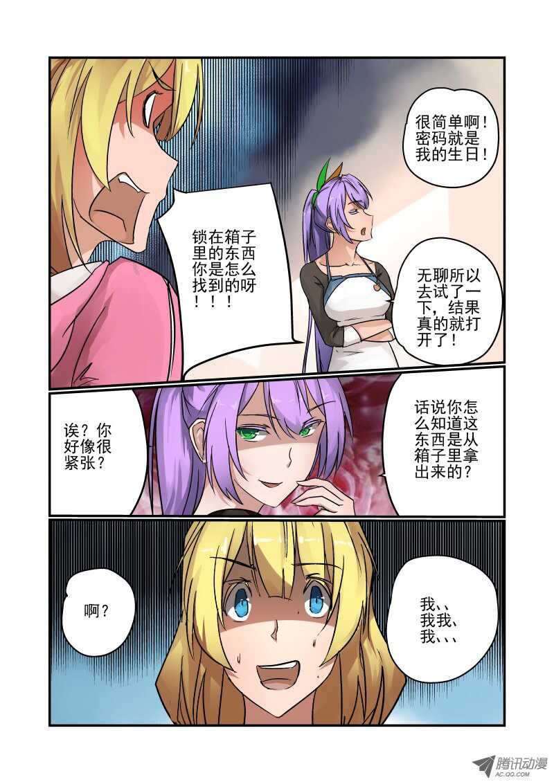 84 简直不给活路5