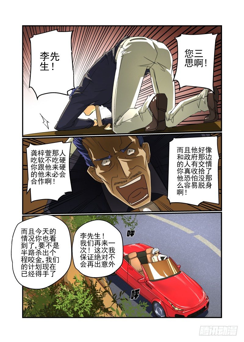 48 情人之间的事情2