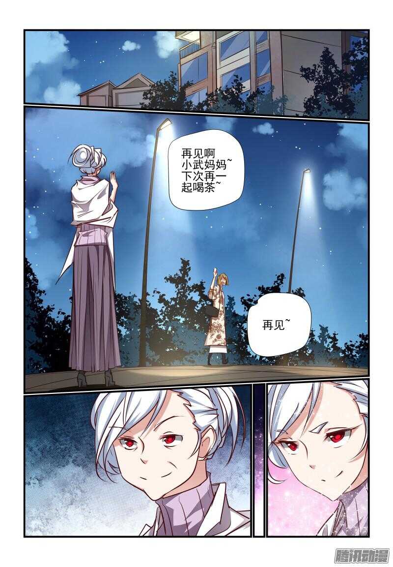 225 有来无回啊7