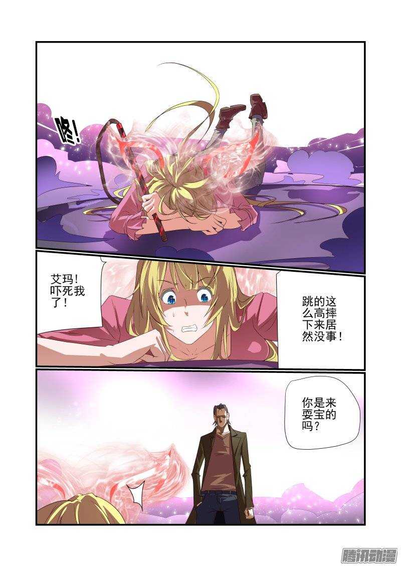 169 抓现行4