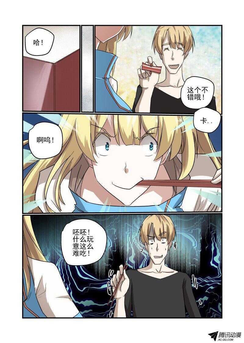 124 看看谁厉害5