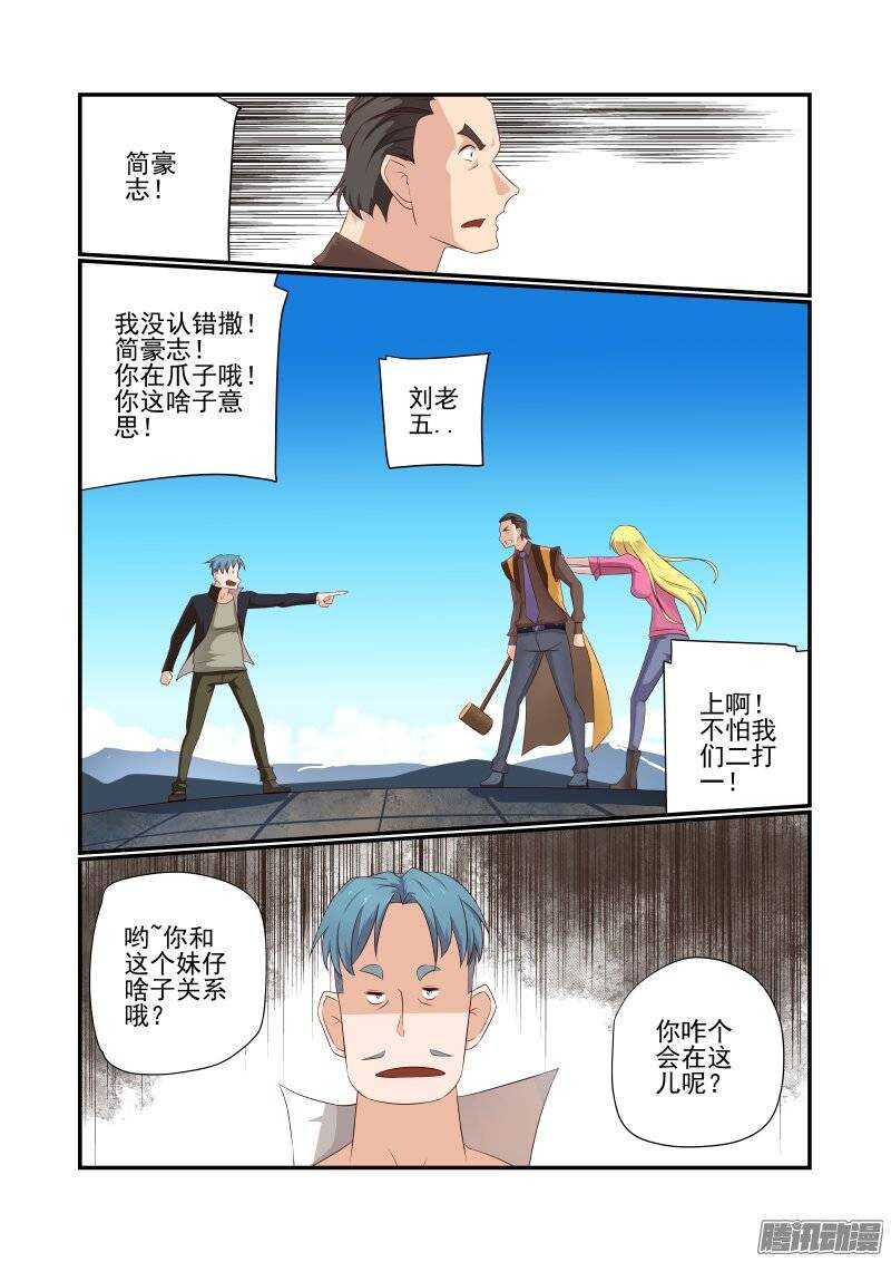 163 搞定4