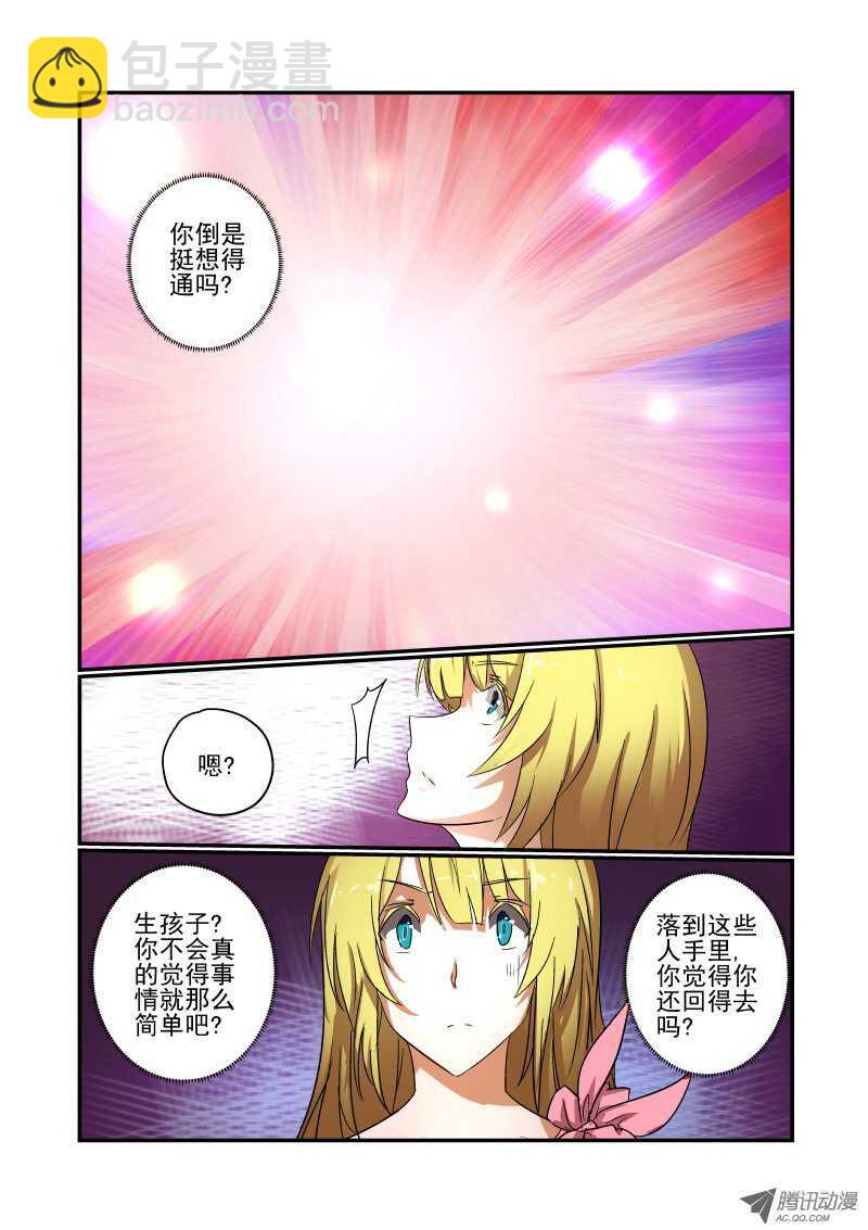 71 你是谁6
