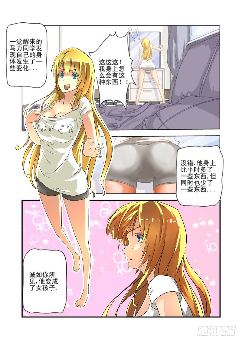 01 十年之约1
