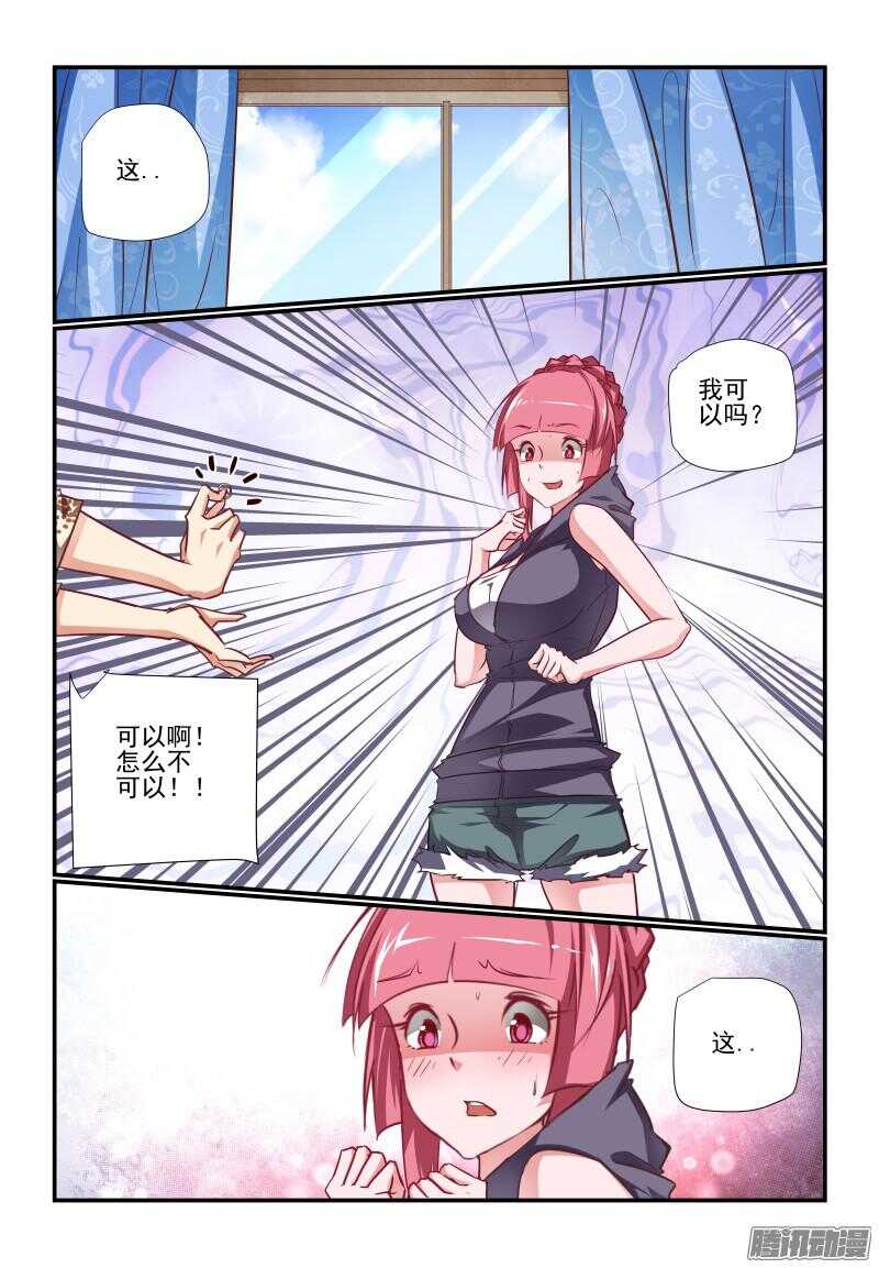 223 这不太好吧0