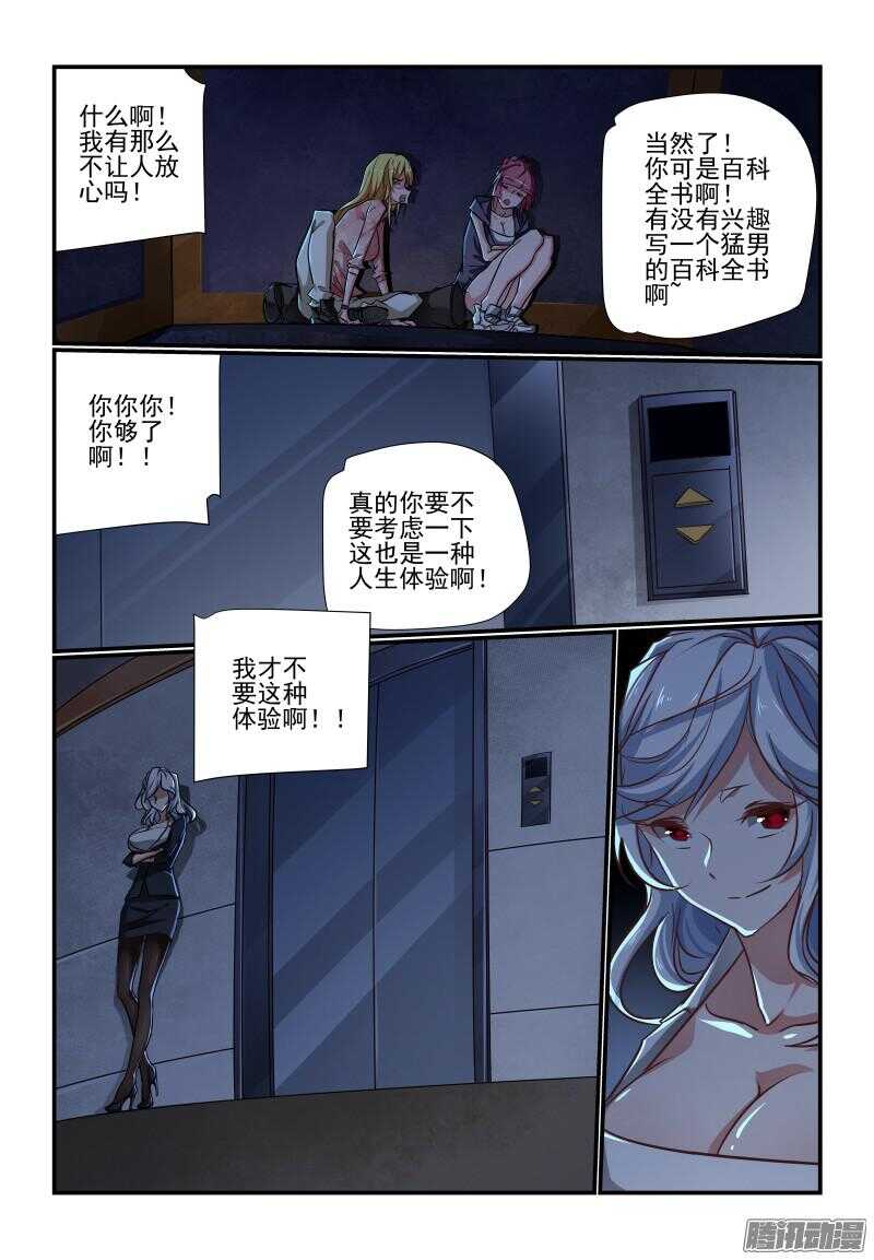 211 效果7