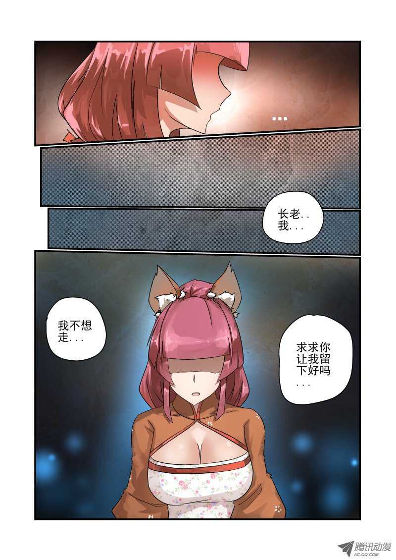95 判决结果8