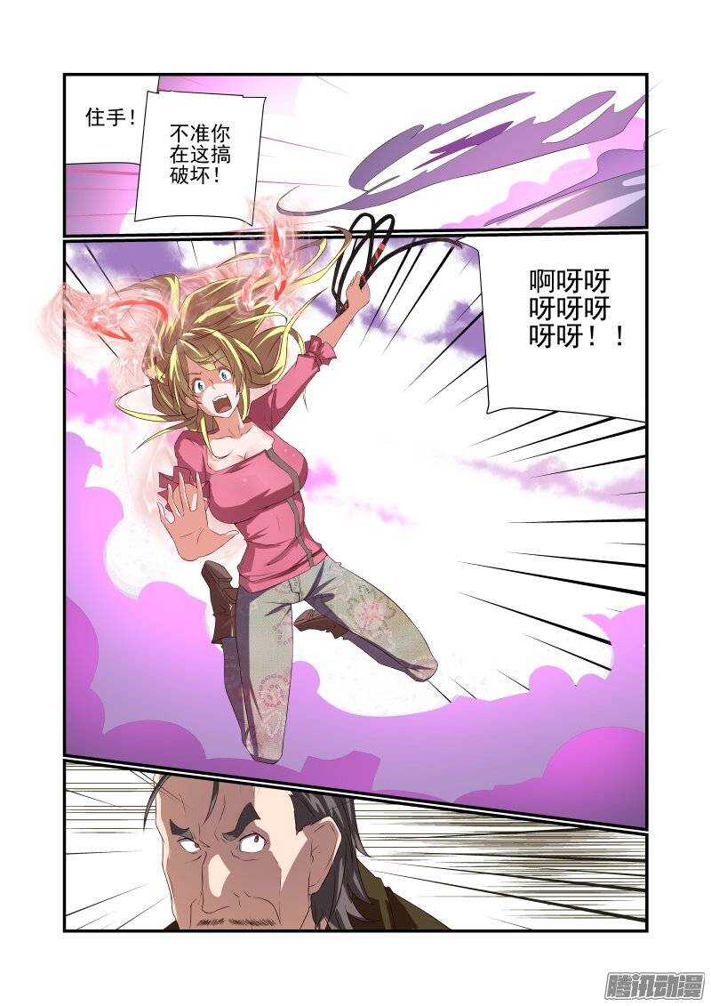 169 抓现行3