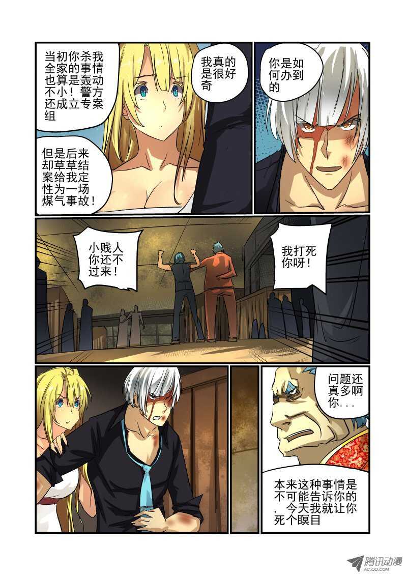64 黄雀在后3