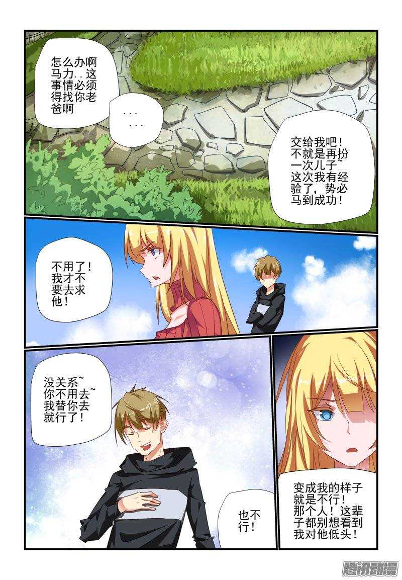 191 想多了吧0
