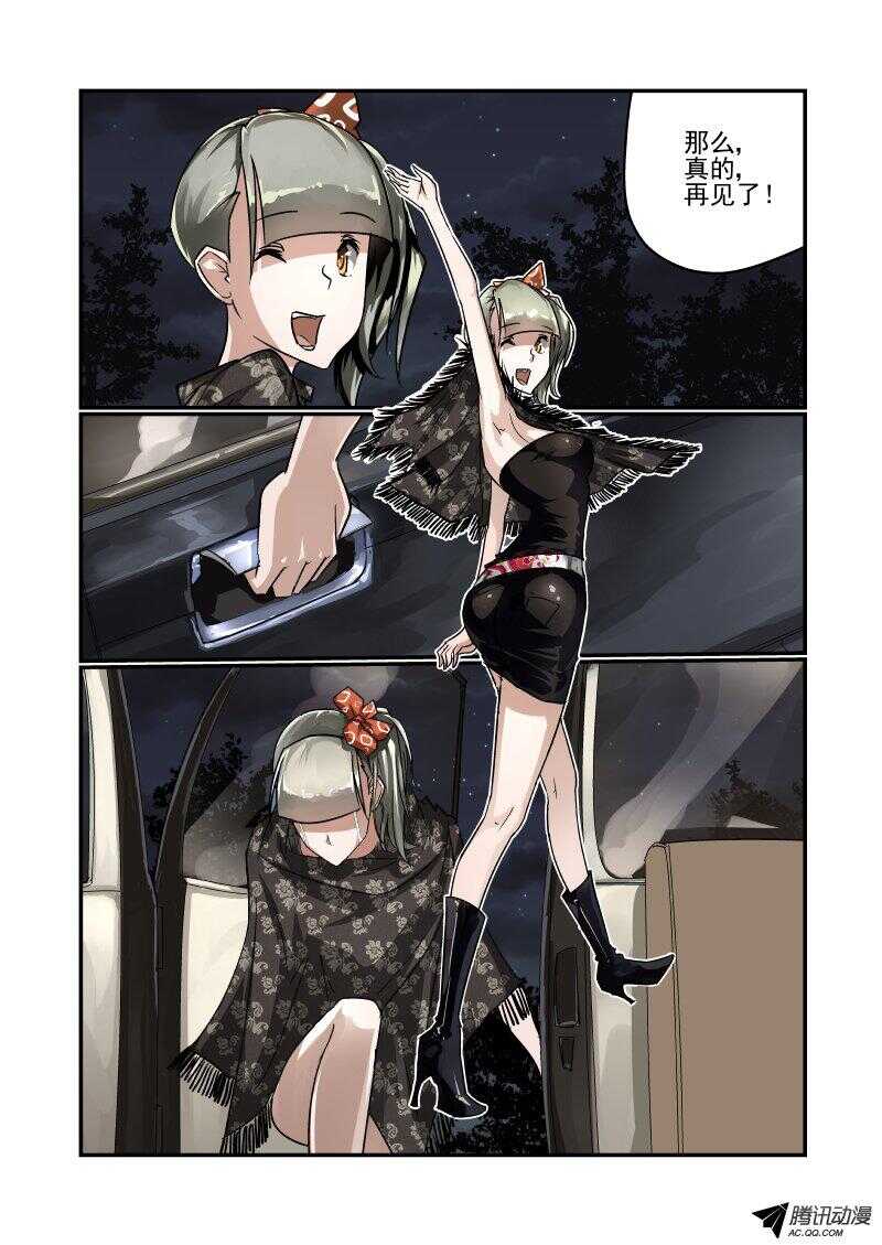 116 拜拜9