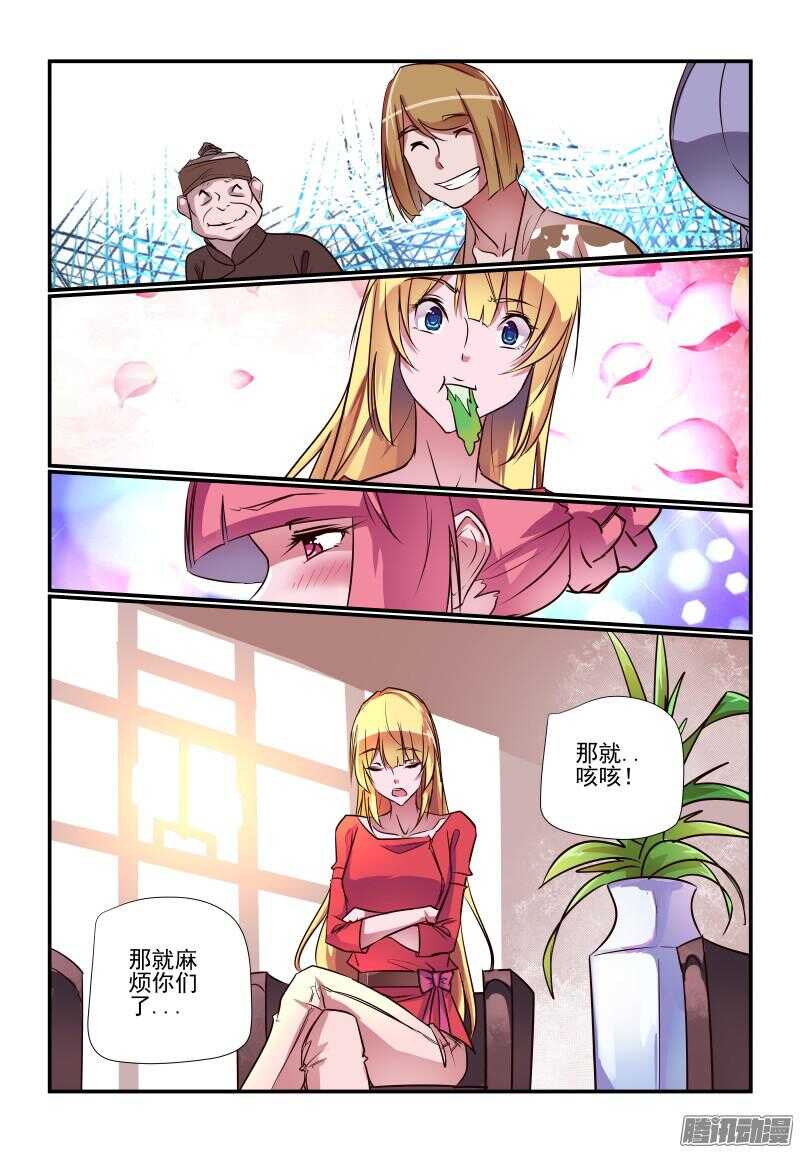 229 好吧7