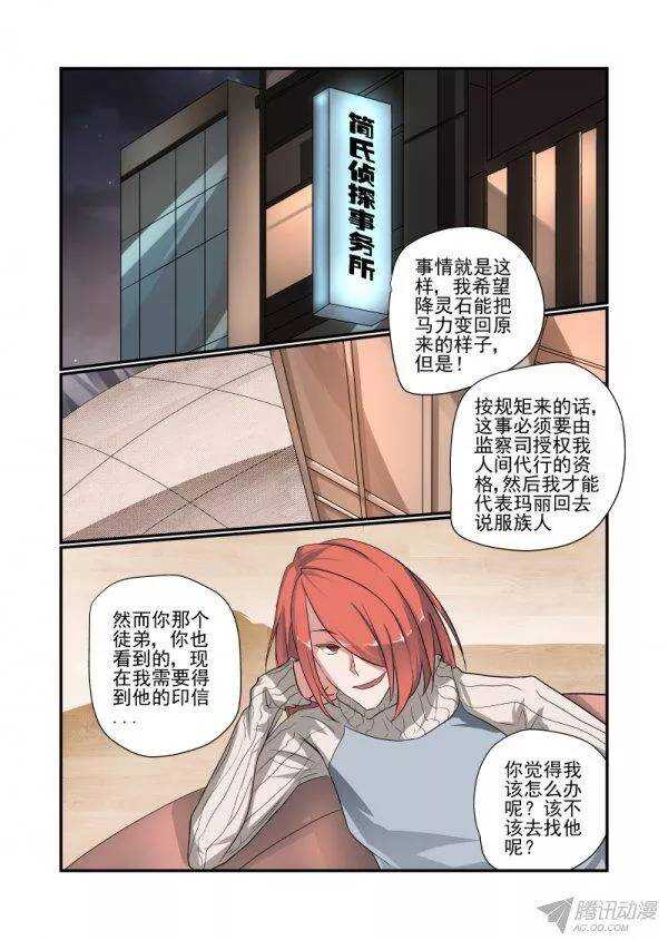 143 不要冲动吗0