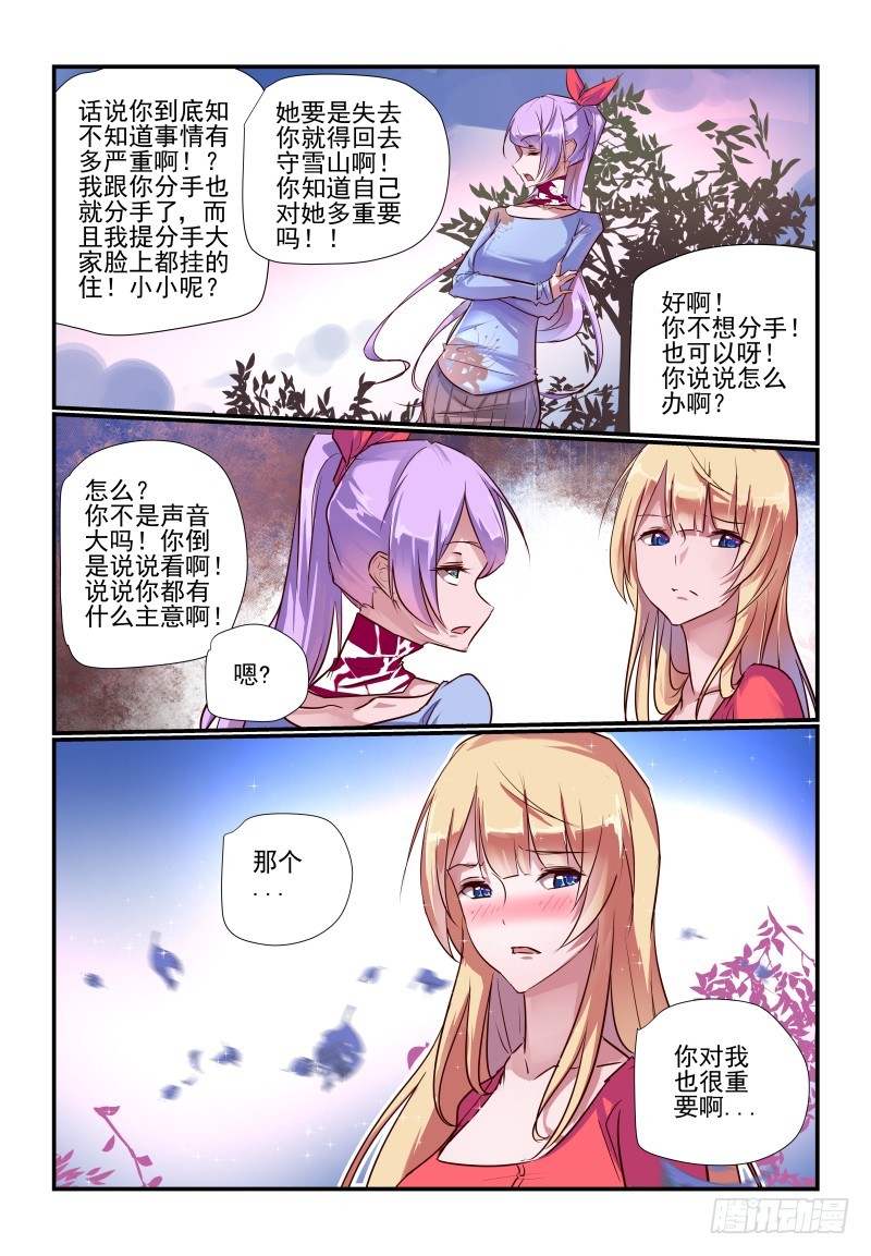 241我们也回去吧1
