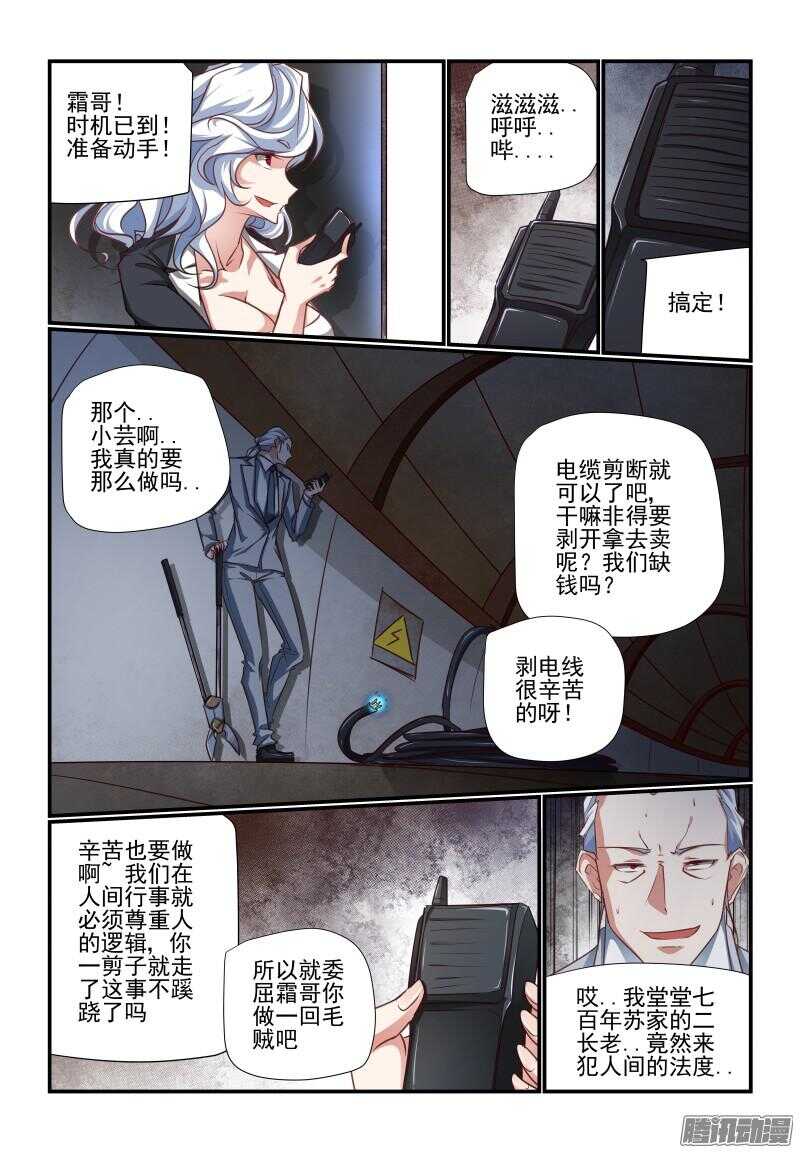210 辛苦5