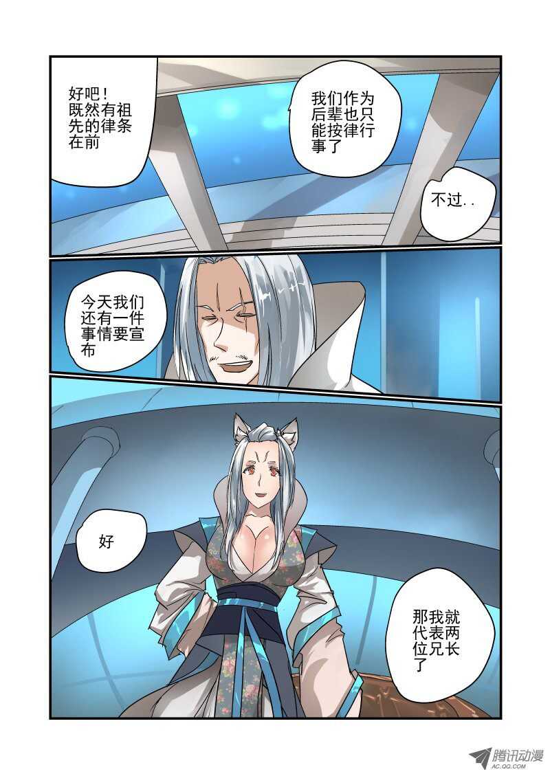 94 内部问题5