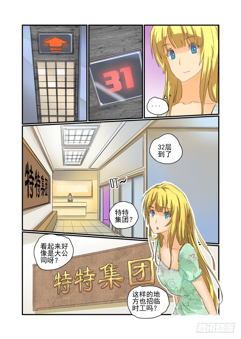 10 新的开始5