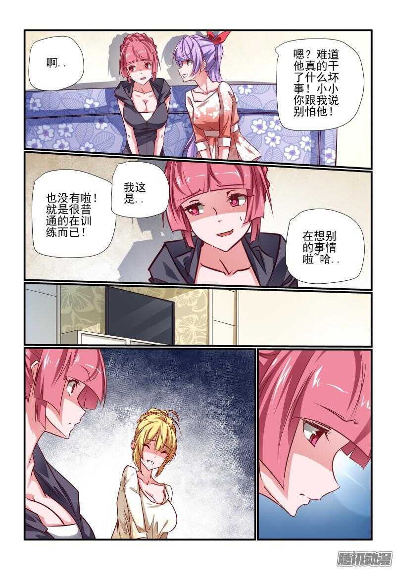 209 釜底抽薪4