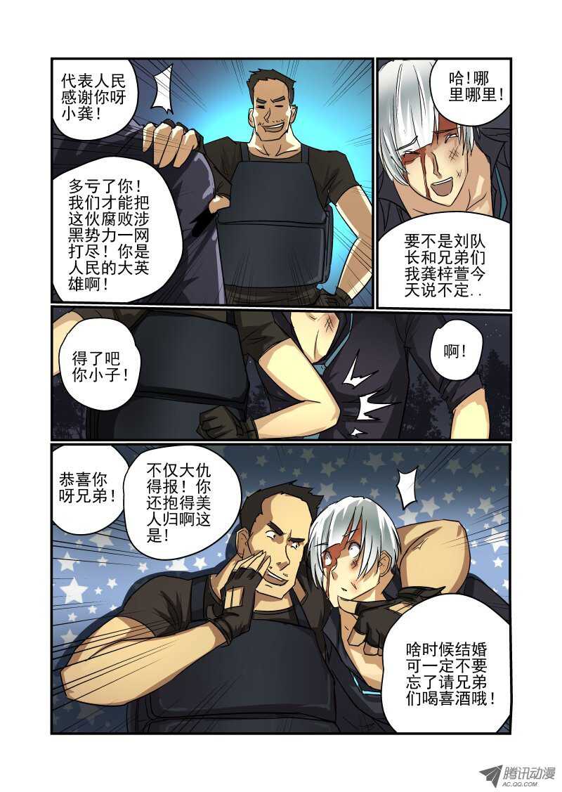 65 双丰收？6