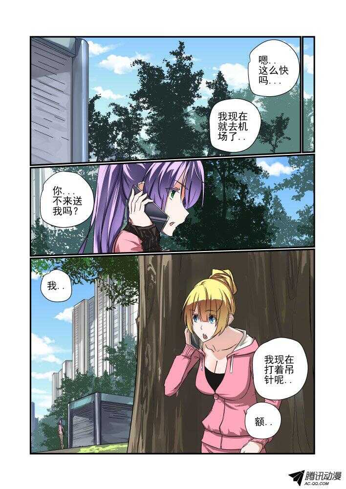 140 就这样吧2