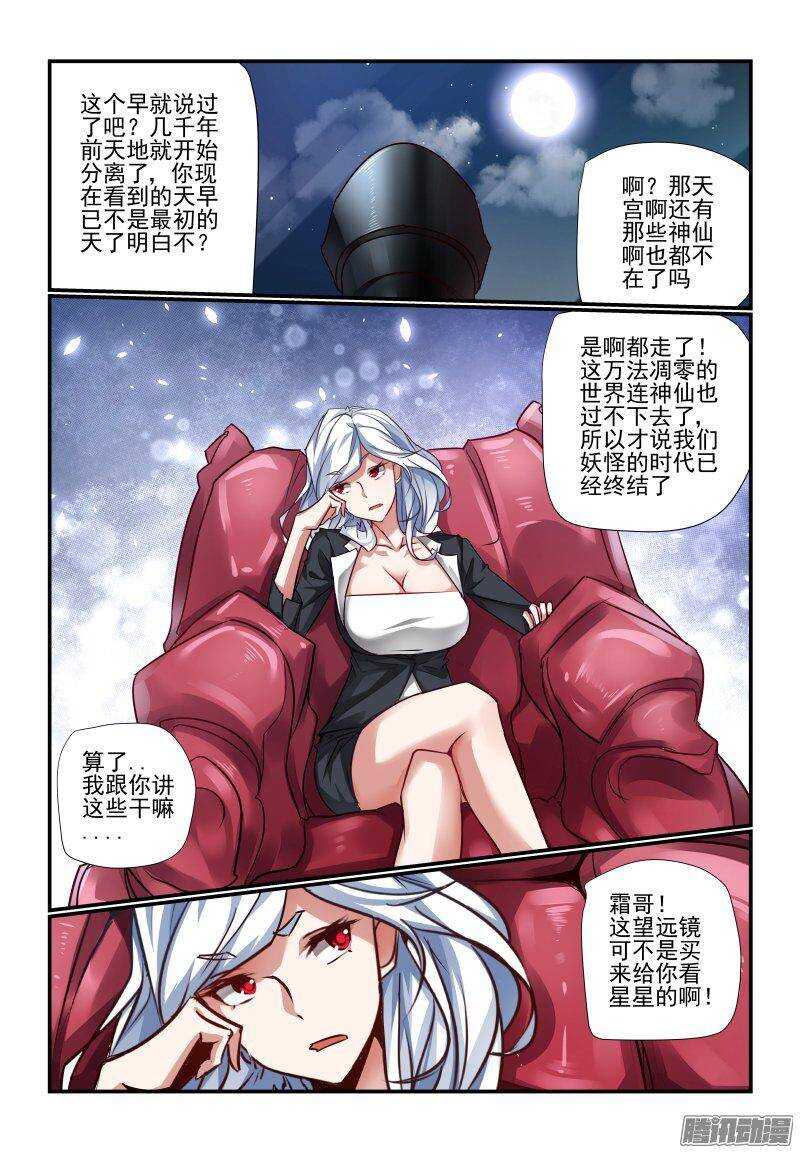 202 老大1