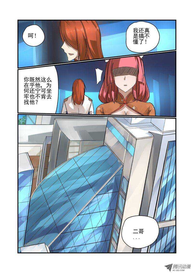 96 我不走4