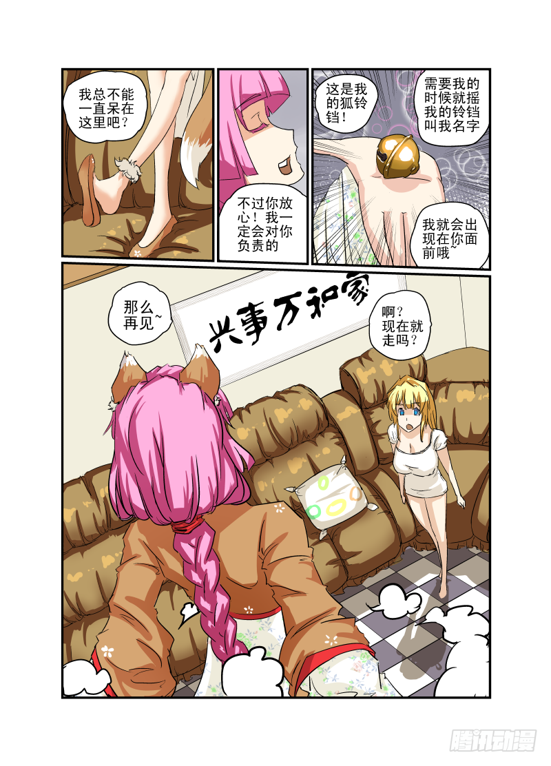 07 校花战争0