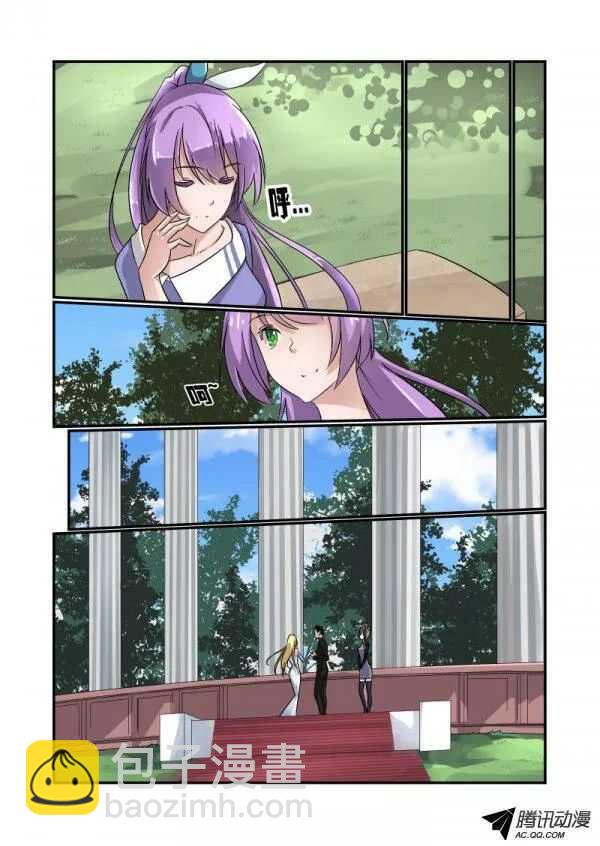111 哪里去了2