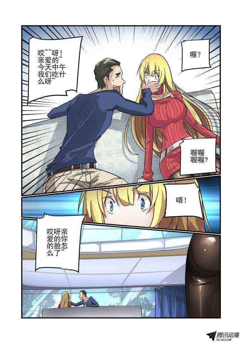 105 捉奸在床？7