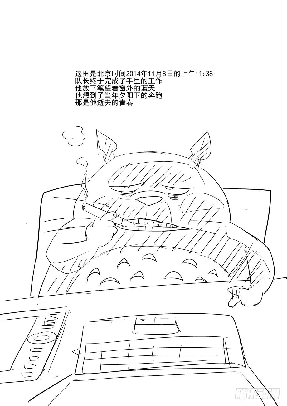 41 快老实交代！7