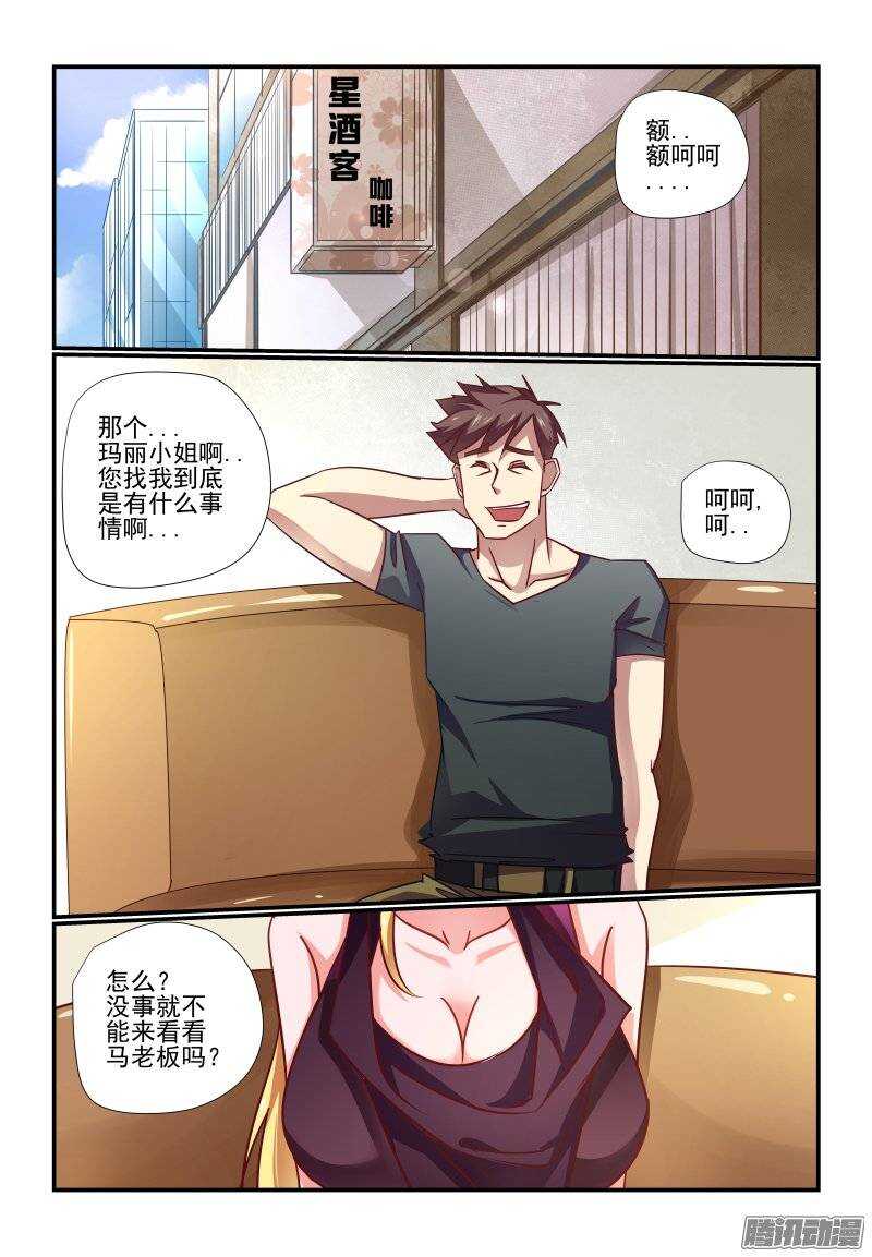 192 过分了啊5