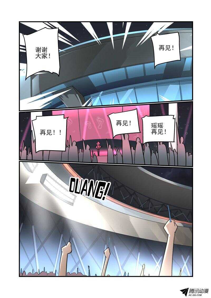 116 拜拜3