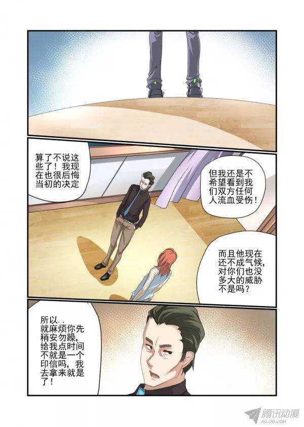 143 不要冲动吗6