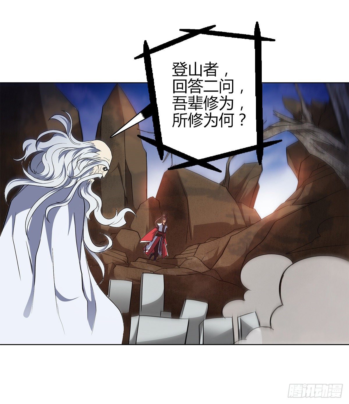 第十四集 灵经19
