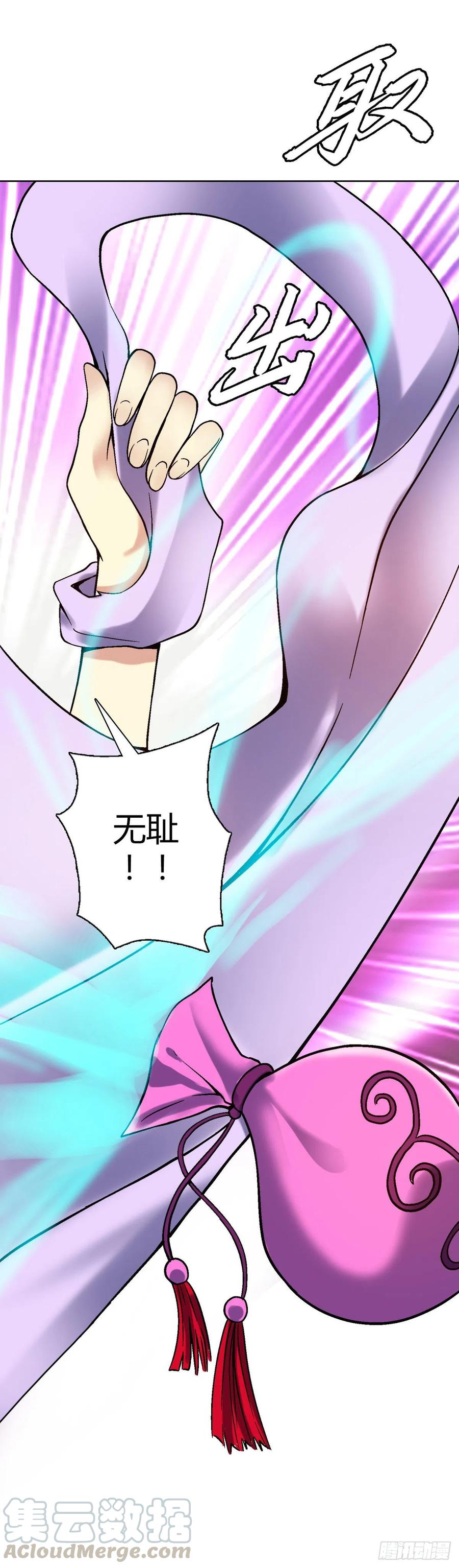 第四十六集 蝼蚁战凤鸟36