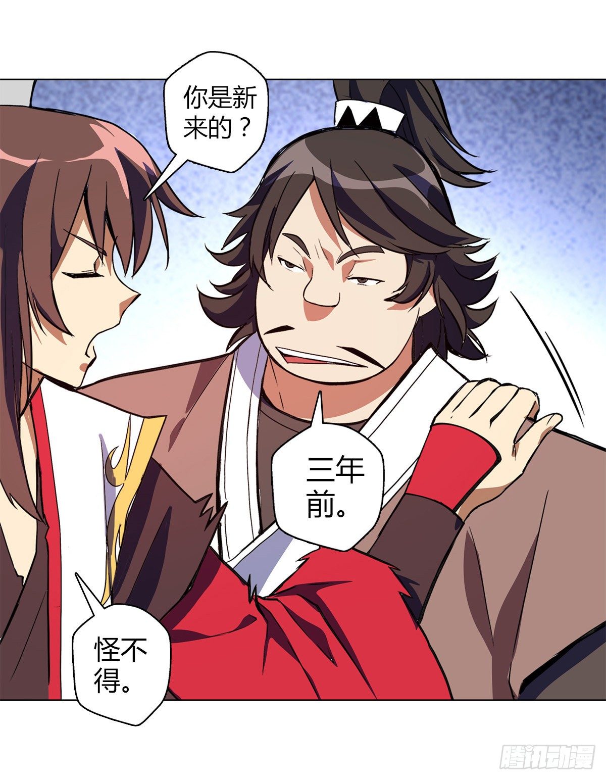 第十集 证据20