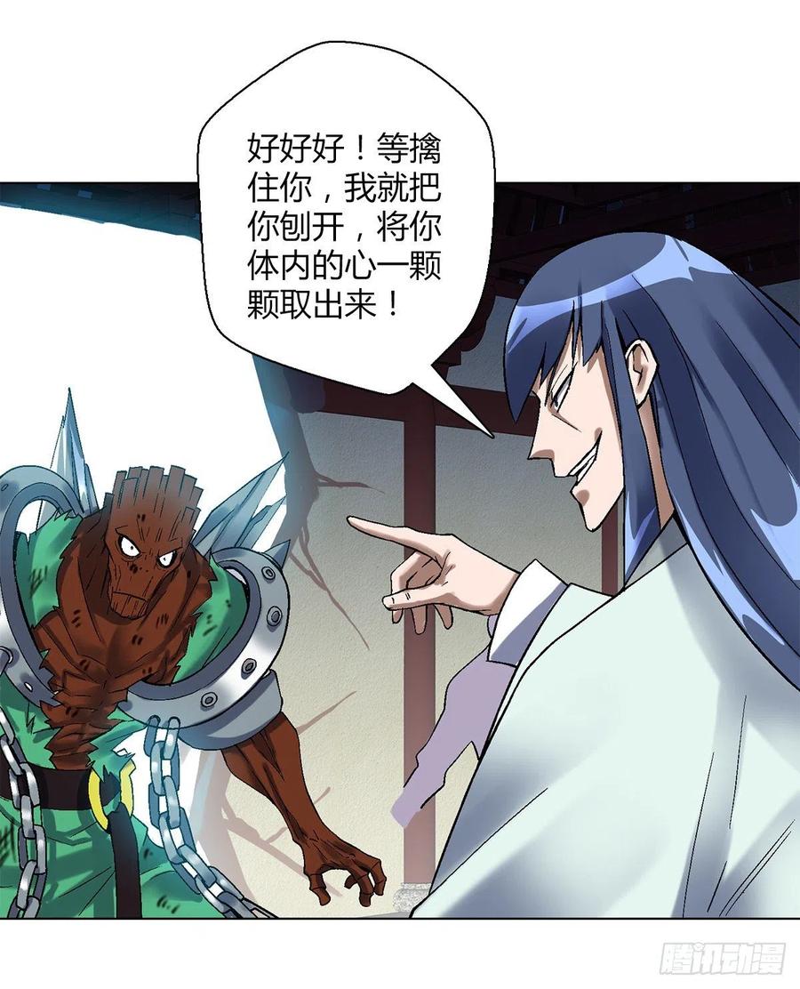 第四十七集 闯邢堂14