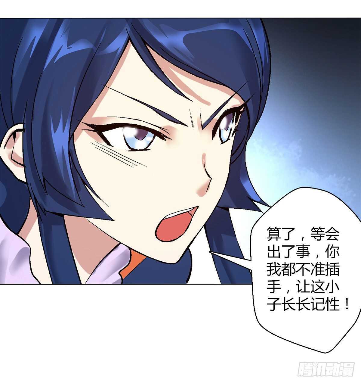 第四十一集 砸场8