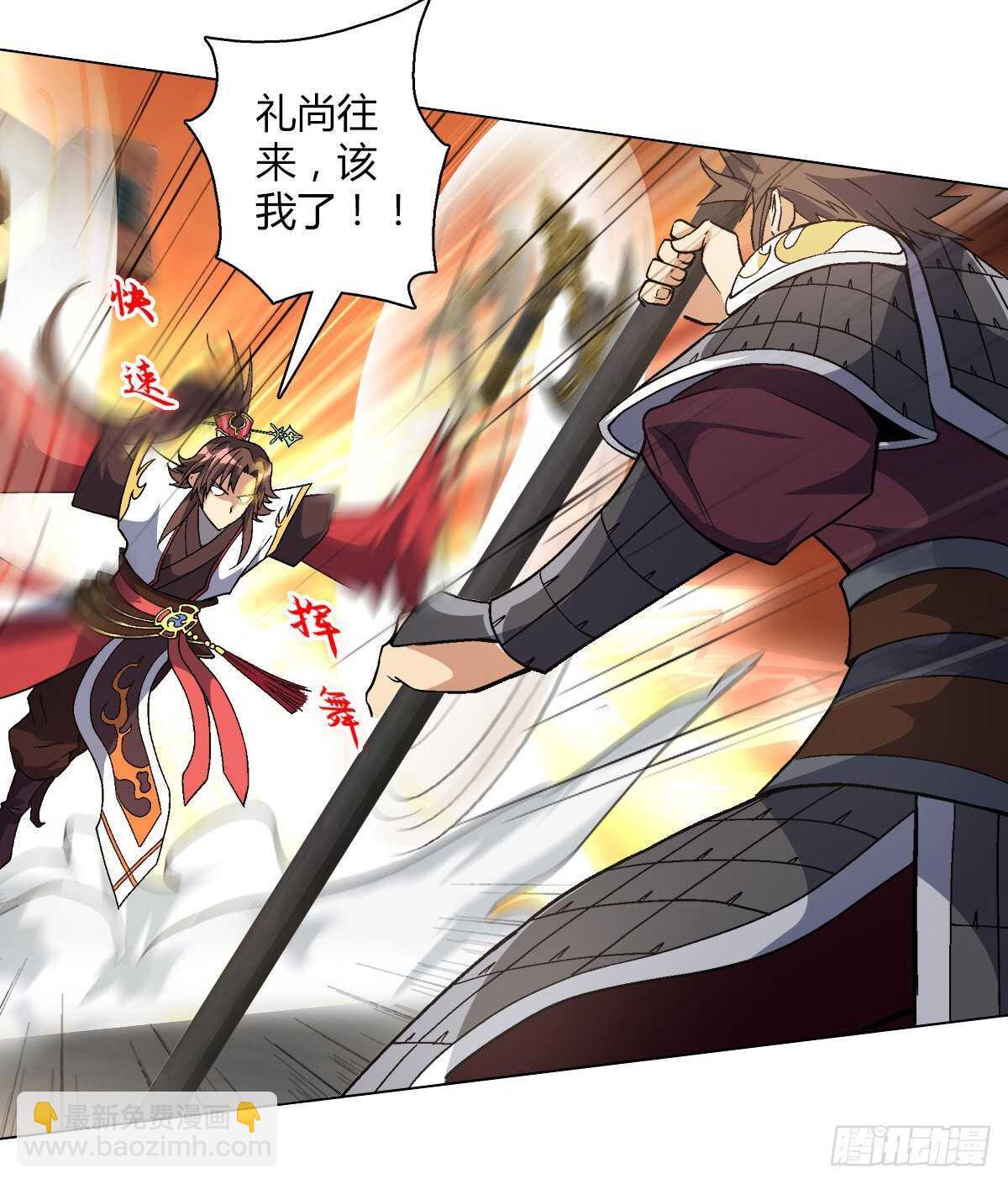 第四十二集 完美压制10