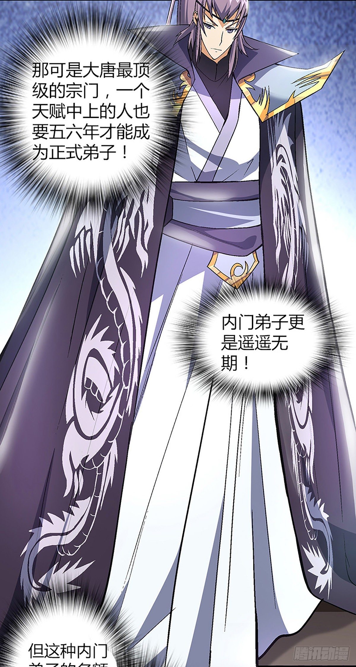 第四集 康复运动20