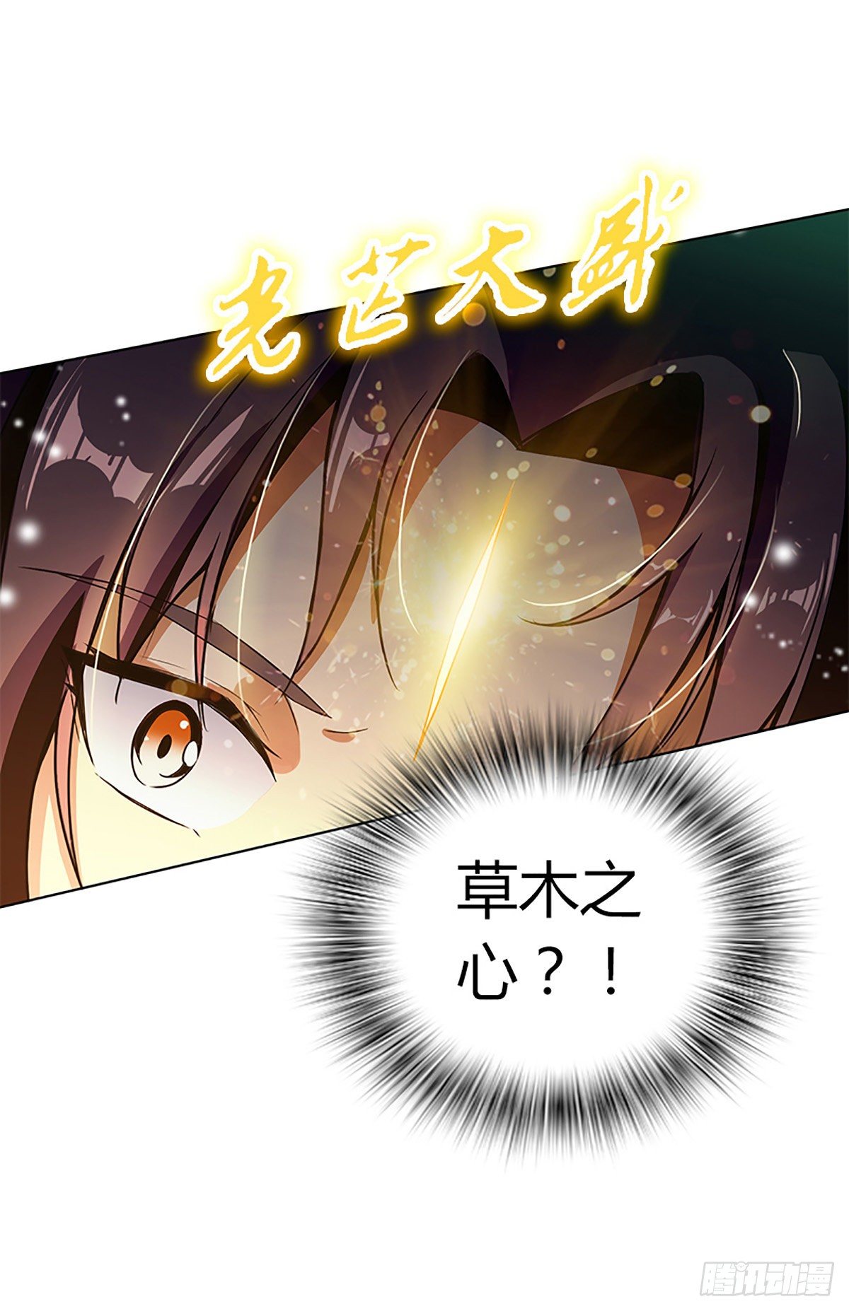 第二集 巨人3