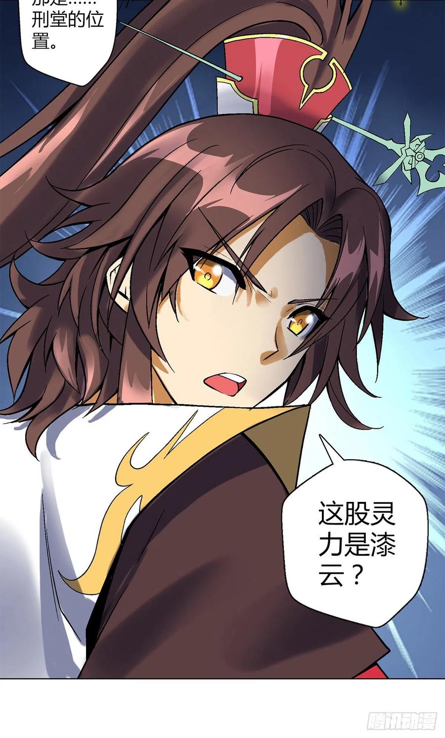 第四十七集闯邢堂11