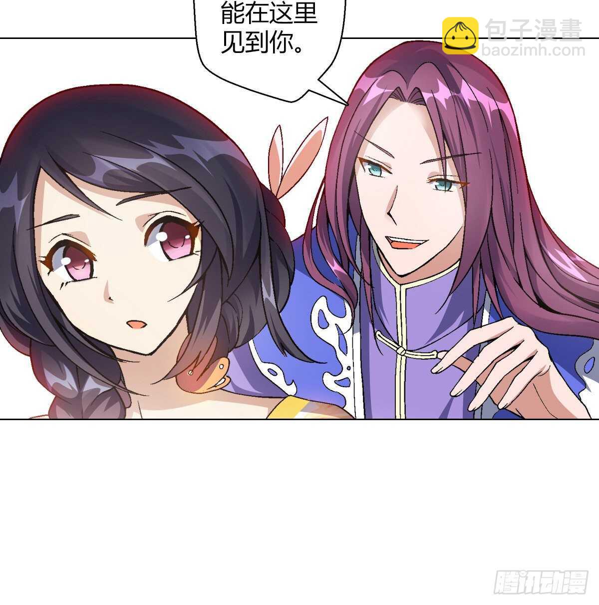 第四十三集 大蛇种32