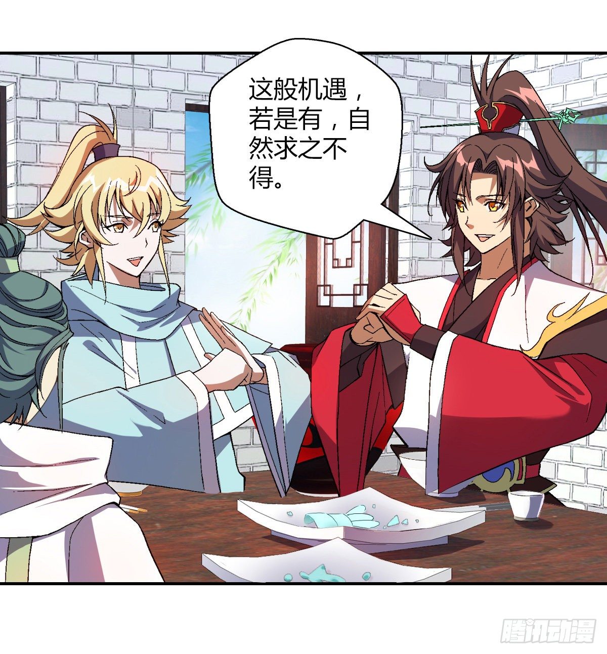 第二十九集 一只手32